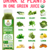 Juice Cleanse Box